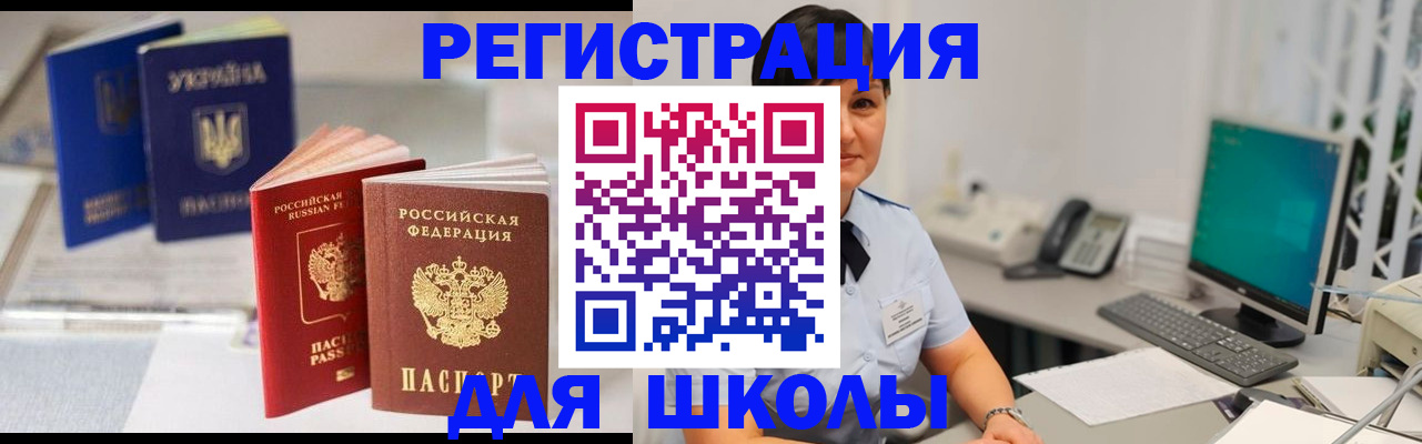 пропишу в квартире в Белебее